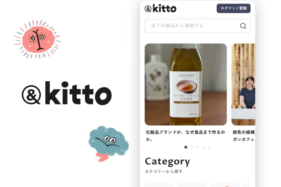 &kitto Webアプリ